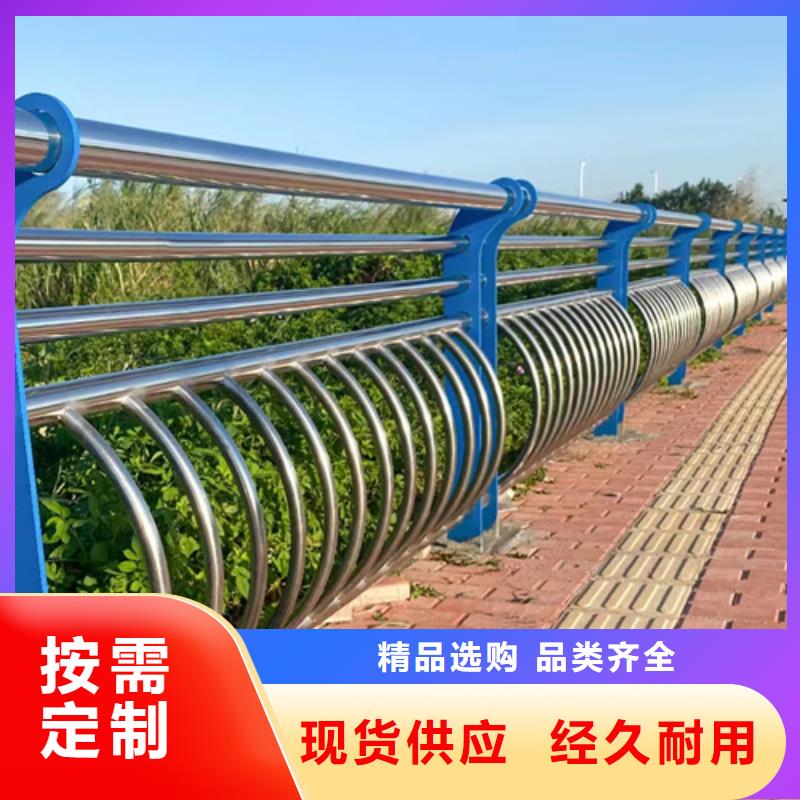 武汉定做不锈钢复合管护栏-不锈钢复合管护栏质量过硬