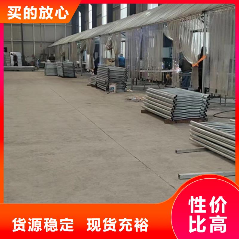 淮北订购铝合金护栏品种齐全的厂家