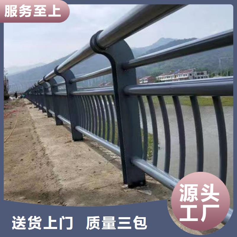 《桂林》该地不锈钢复合管护栏款式齐全