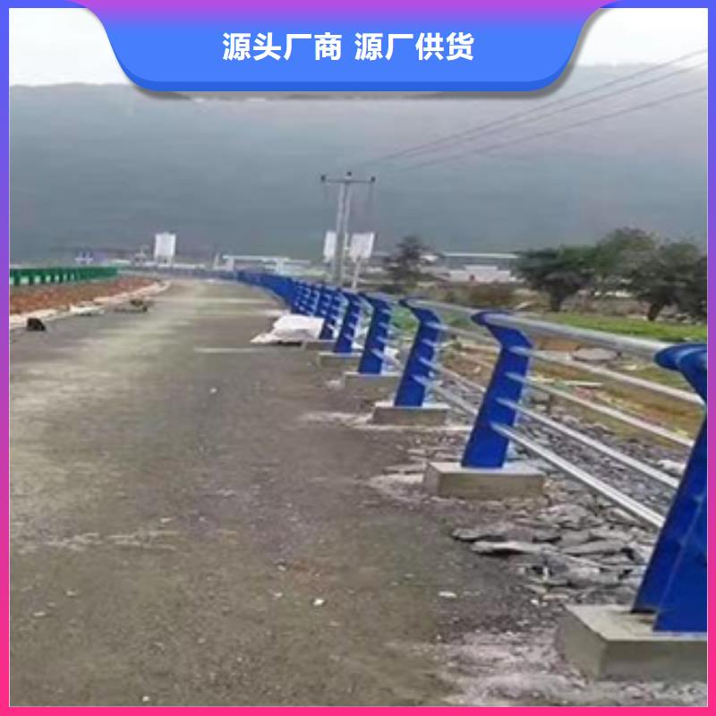 #桂林品质不锈钢复合管护栏#欢迎来电咨询