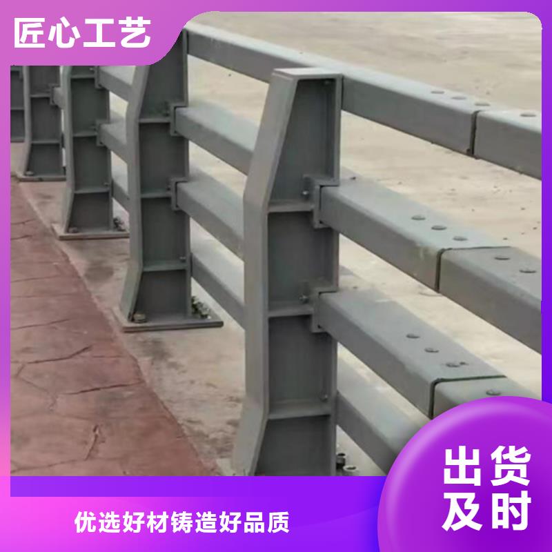 淮北定制专业生产制造不锈钢复合管护栏