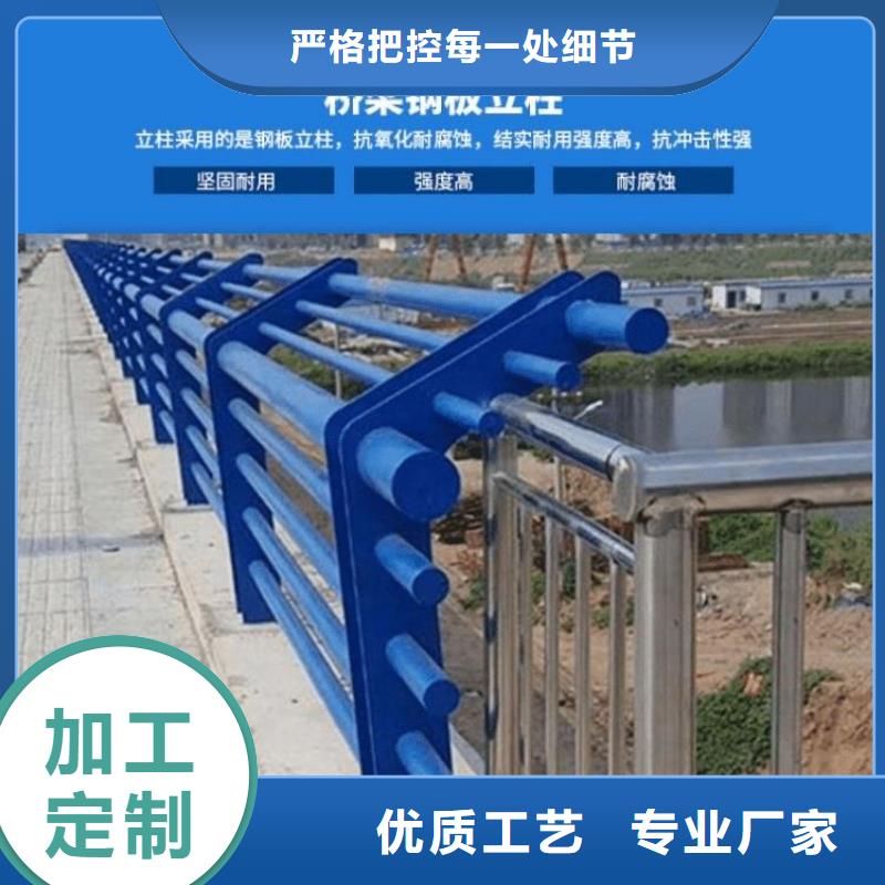 【丽水】咨询河道栏杆、河道栏杆生产厂家-认准家顺金属制品有限公司