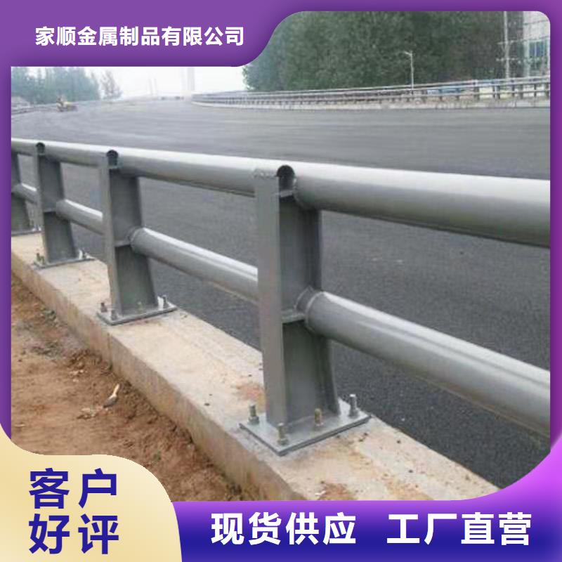护栏-【防撞桥梁护栏】全新升级品质保障
