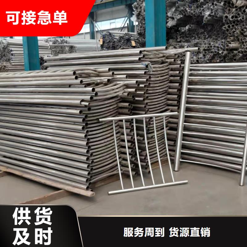 不锈钢碳素钢复合管护栏多年行业经验