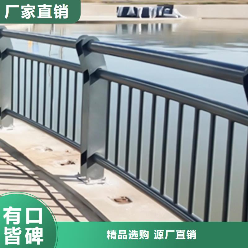 《六安》定制不锈钢复合管护栏优质货源