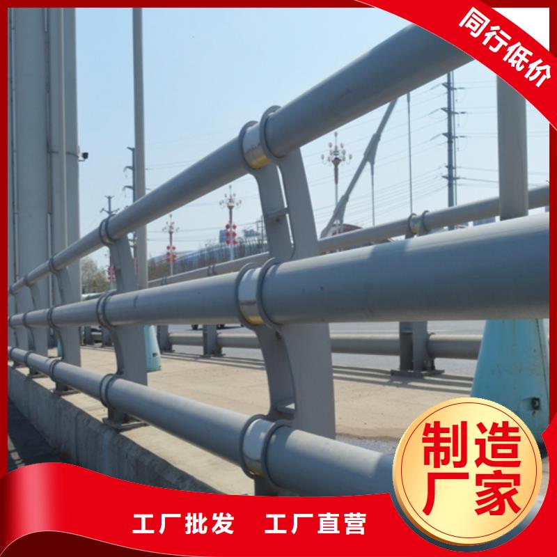 不锈钢复合管护栏梅州生产生产厂家价格优惠