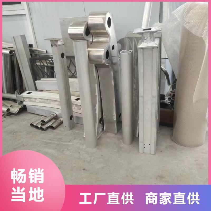 甄选：北京定做不锈钢复合管护栏生产厂家