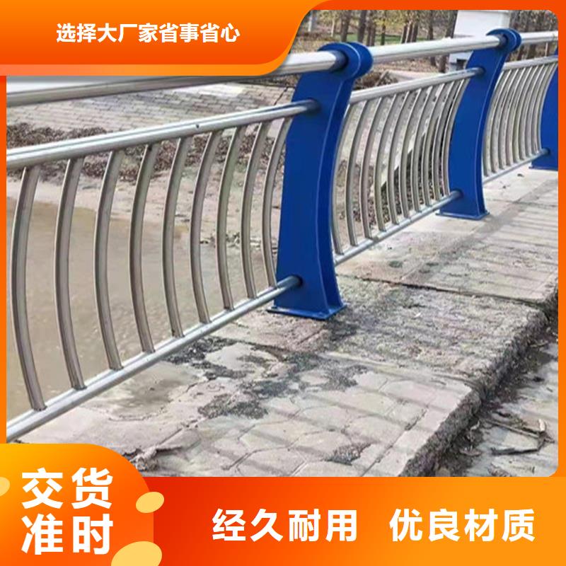 重庆本地桥梁防撞护栏价格实惠