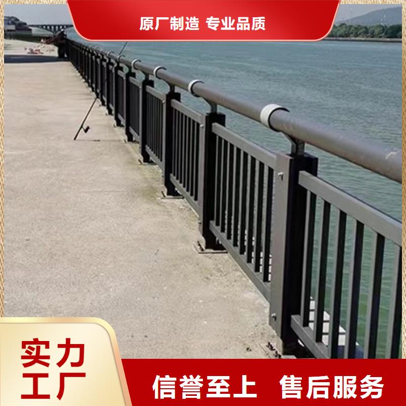 《香港》选购河道景观护栏金牌供货商