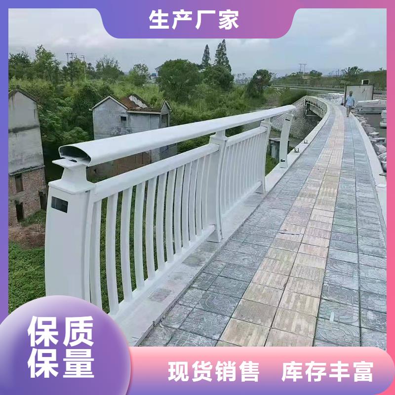 【玉溪】买可信赖的桥梁防撞护栏生产厂家