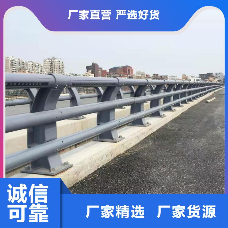 【桥梁护栏】-不锈钢栏杆厂家品控严格