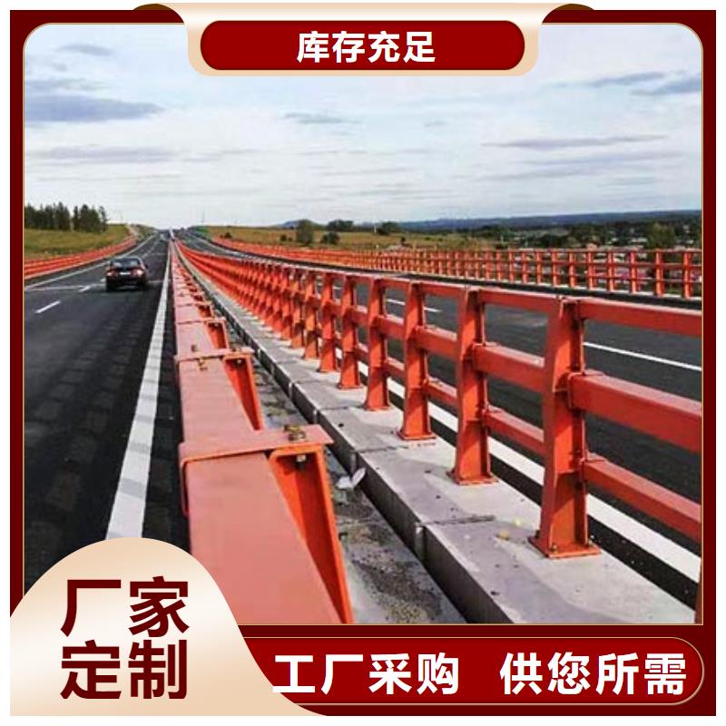 【桥梁护栏】-不锈钢栏杆厂家品控严格