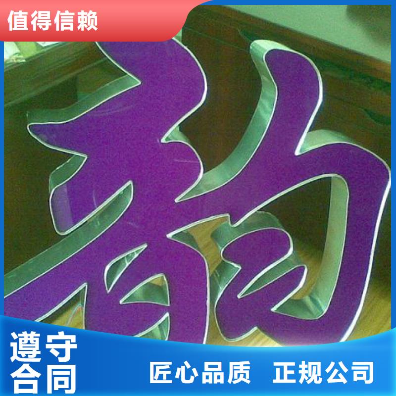 顺庆区安全标识牌生产、华蔓广告