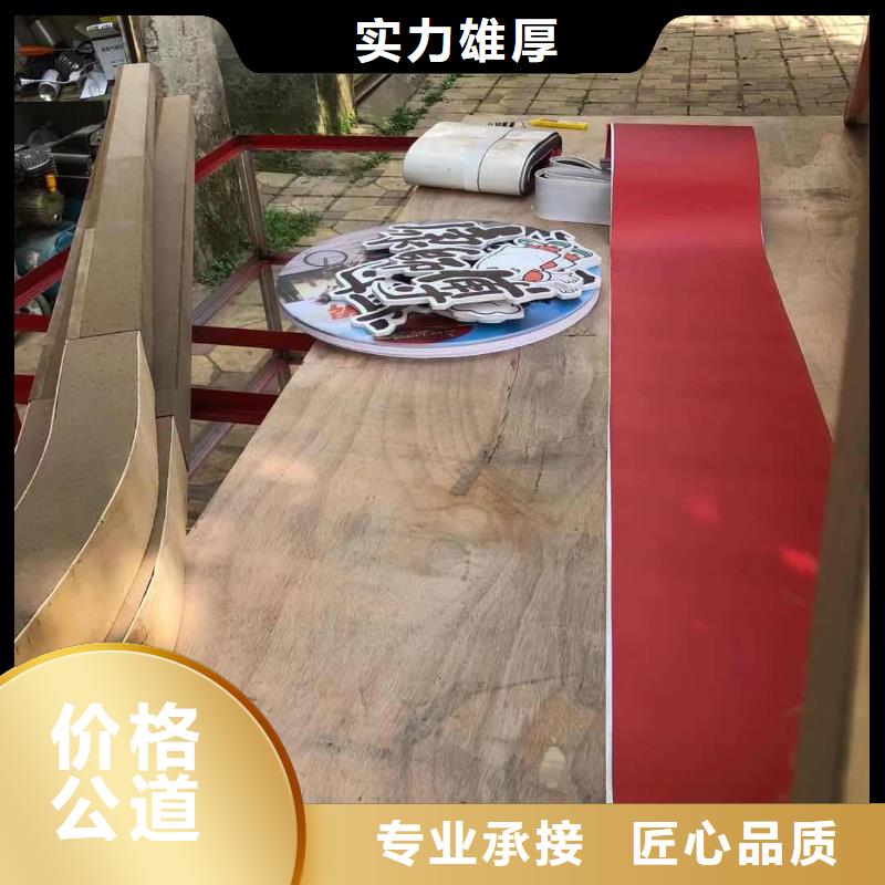效果满意为止<腾维>蒲江县PVC板UV在线报价、四川华蔓广告