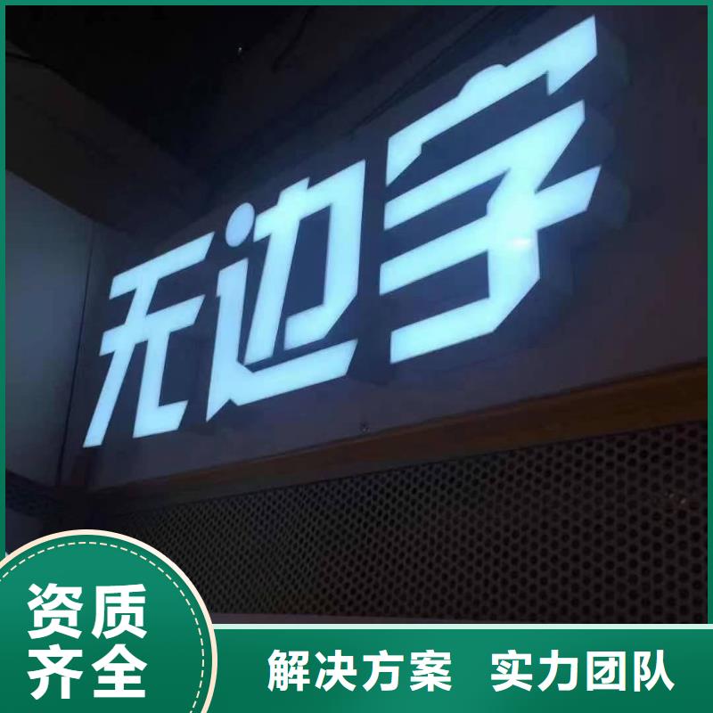 技术可靠(腾维)温江区江西标识标牌放心购买、四川华蔓广告