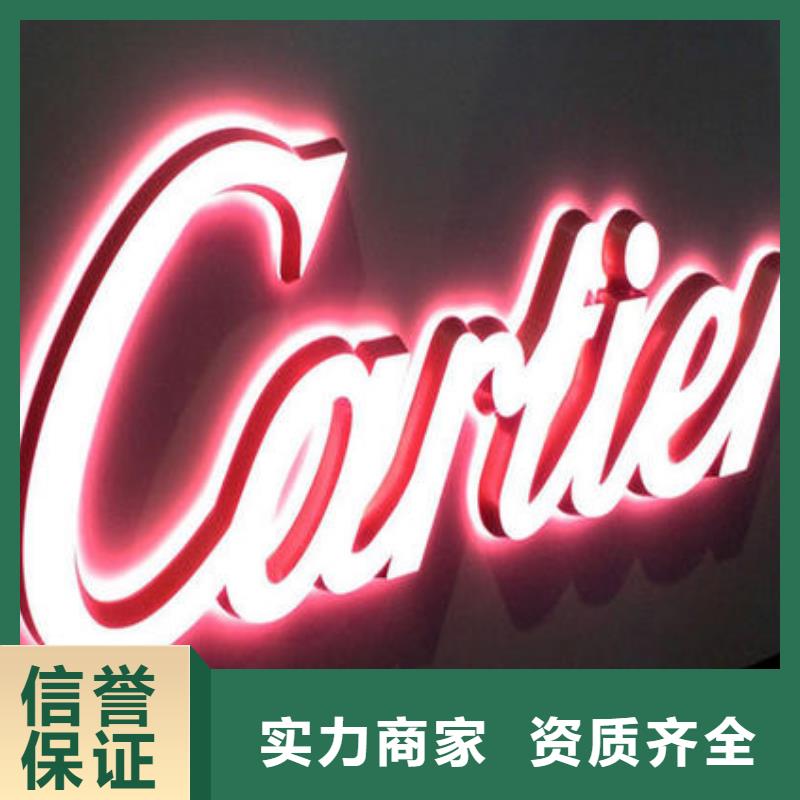 三台文化宣传栏公司放心省心