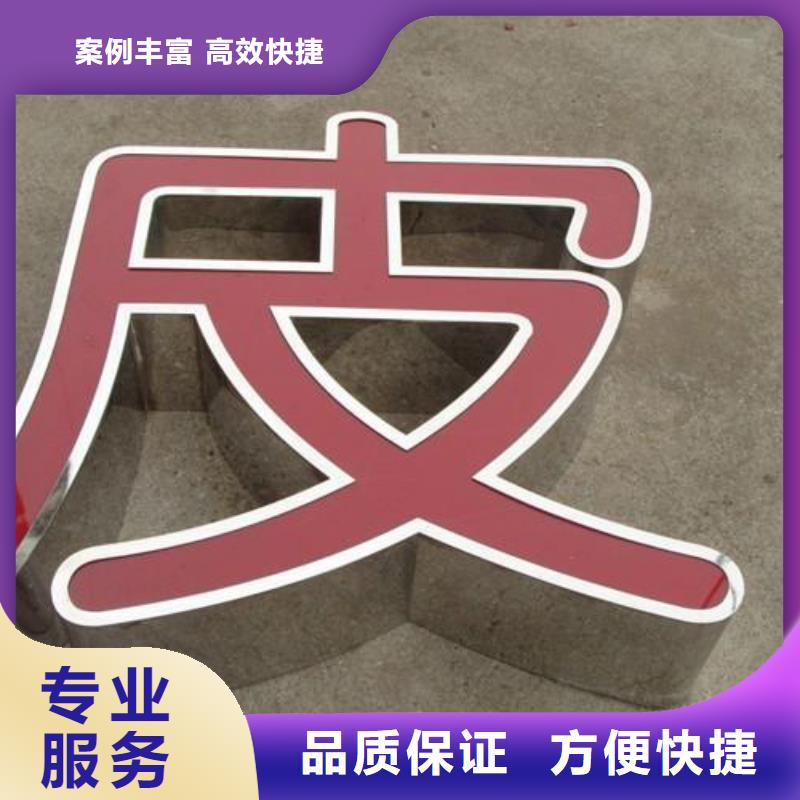 【发光字】吸塑亚克力发光字价格透明