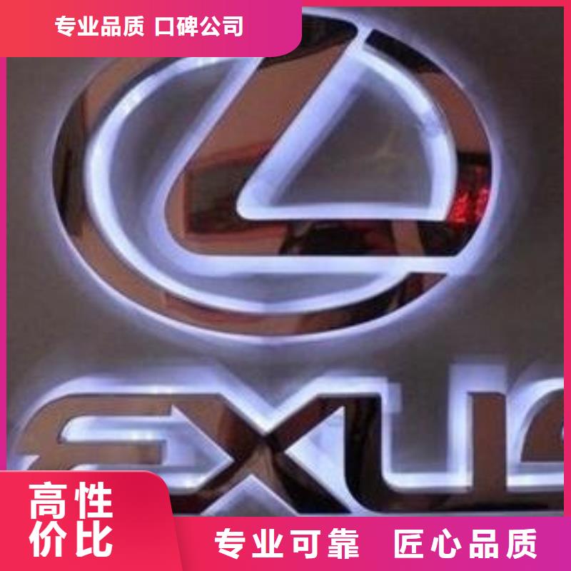 发光字舞台搭建租赁价格公道