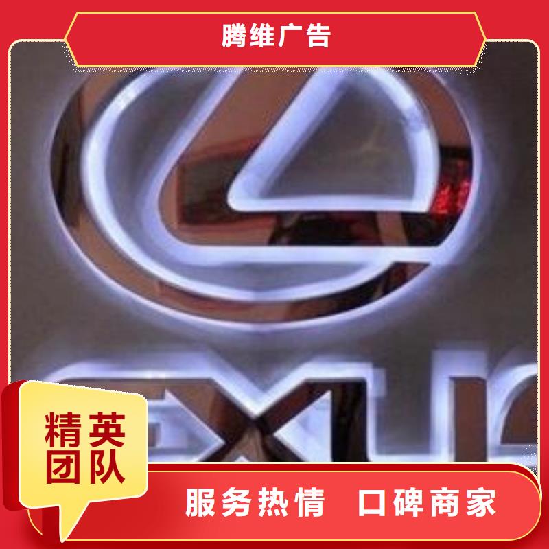 发光字LED发光字一站搞定