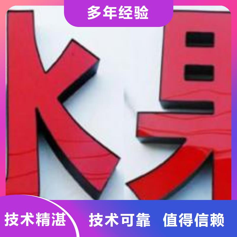 发光字舞台搭建租赁价格公道