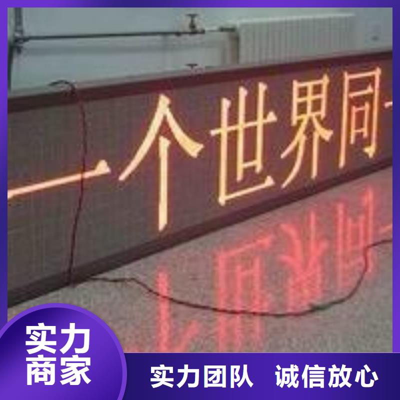 蓬安LED电子屏维修供应商