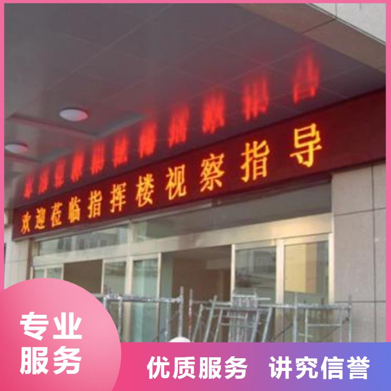 【LED_广告设计价格公道】