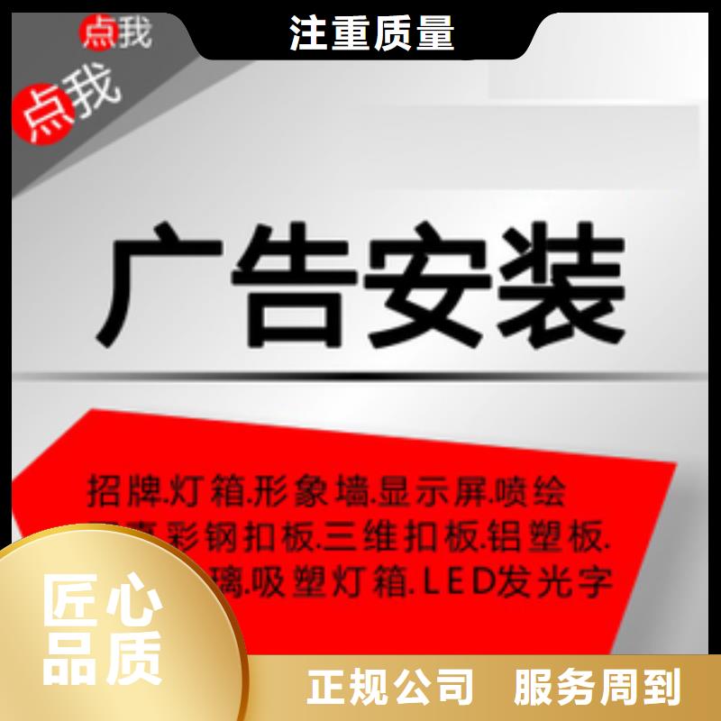 广告公司,【滚动灯箱】多年经验