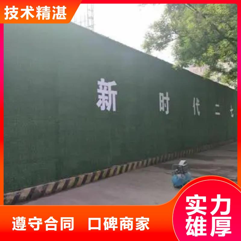 成都直销蒲江县施工现场打围方案由建设单位提供还是施工单位提供厂家四川华蔓广告制作有限公司