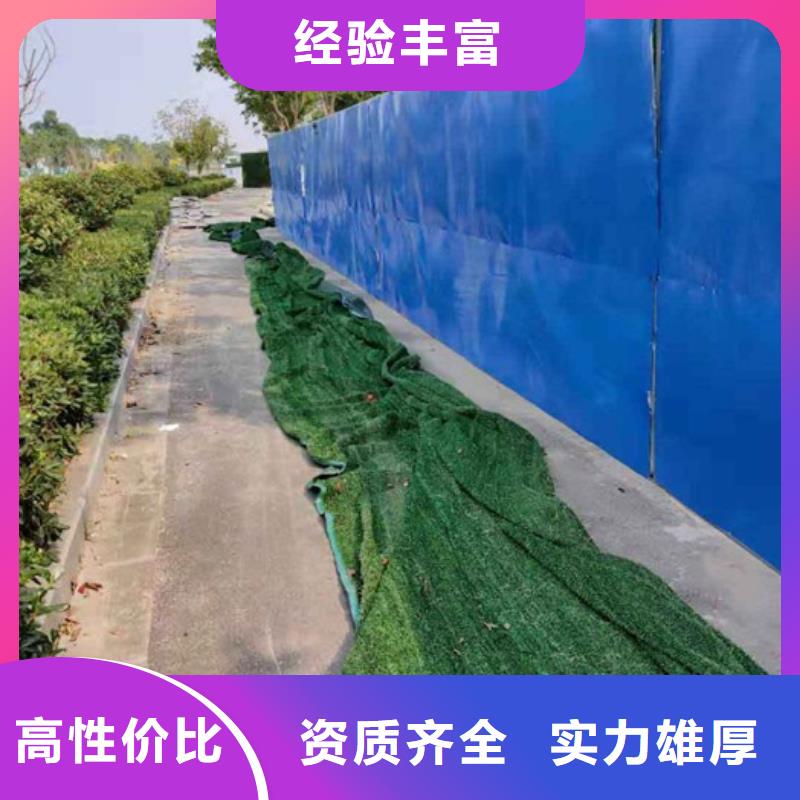 高坪区工地围挡草皮价格采购价格华蔓广告制作有限公司