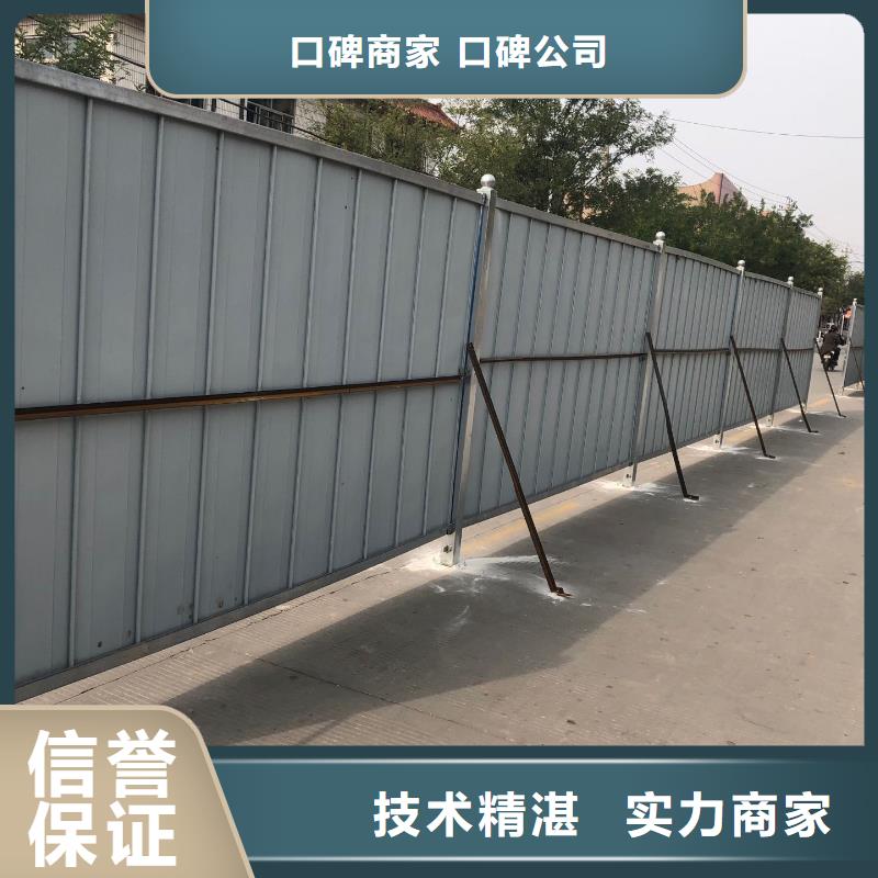 嘉陵区施工现场打围方案由建设单位提供还是施工单位提供按需定制华蔓广告制作有限公司