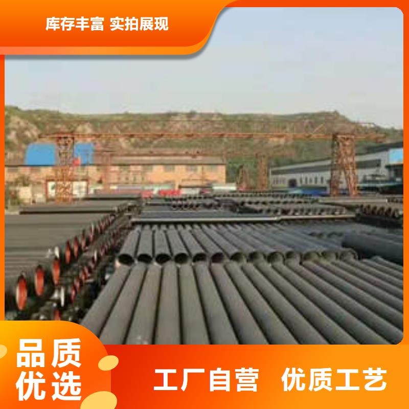 湖南郴州订购球墨铸铁排水管欢迎采购