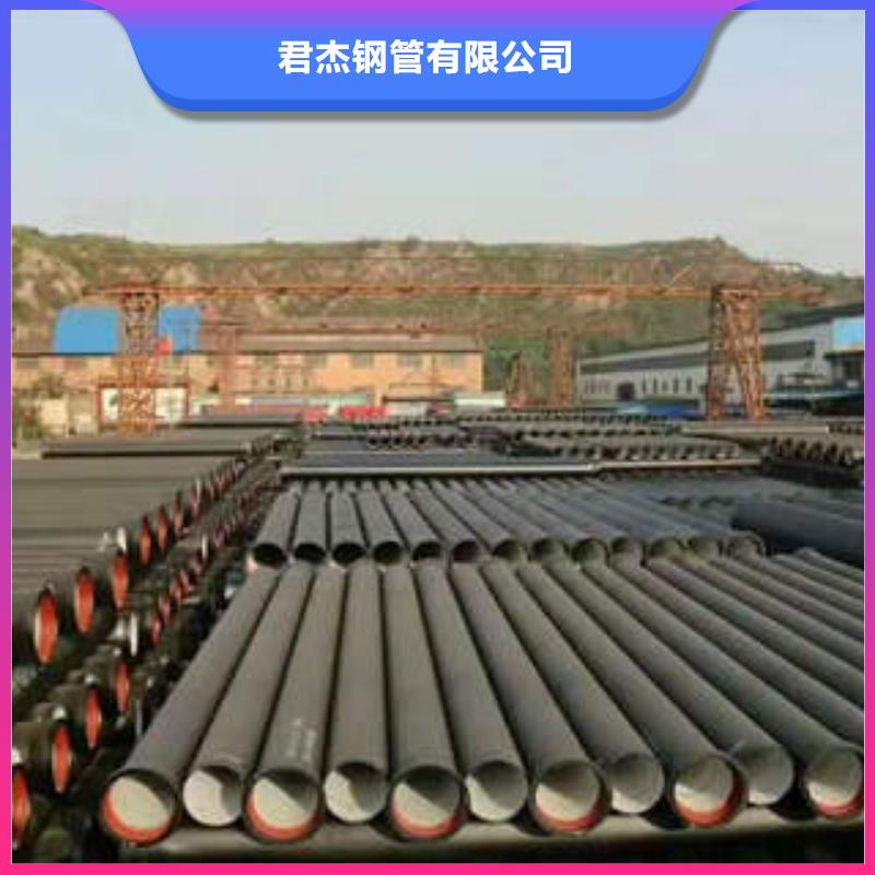 【滁州】订购球墨铸铁管厂家价格