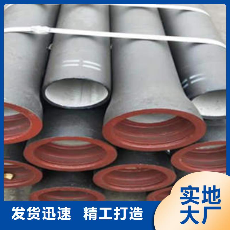 球墨铸铁管不锈钢管从厂家买售后有保障
