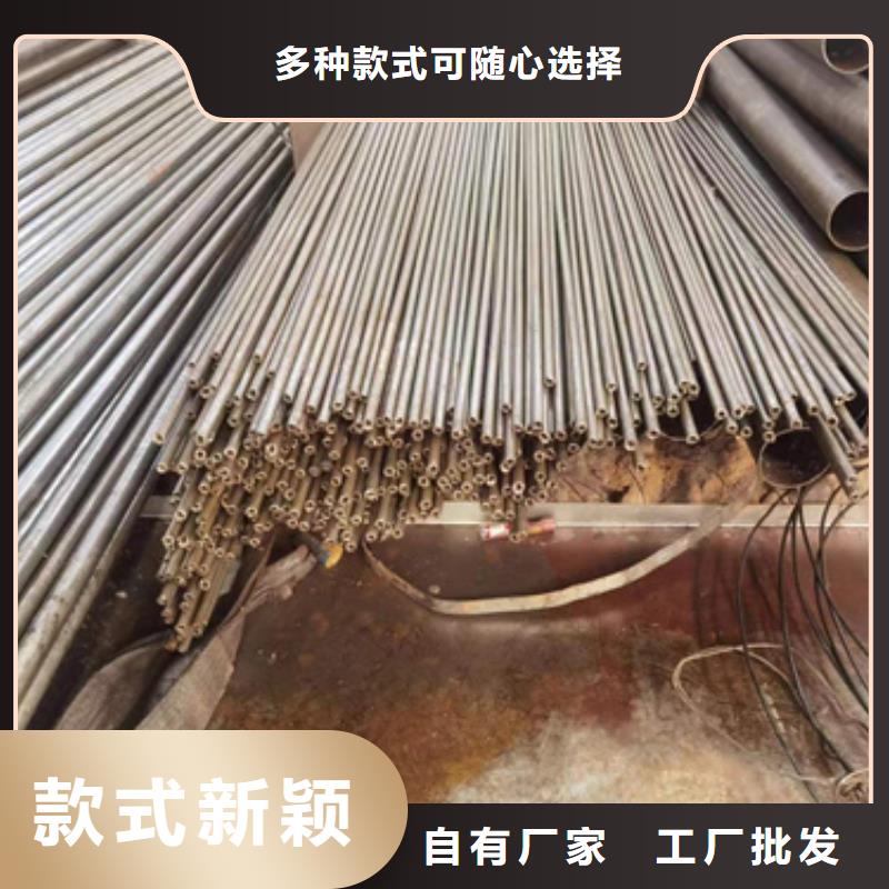 《杭州》当地20号精密无缝钢管、20号精密无缝钢管厂家直销