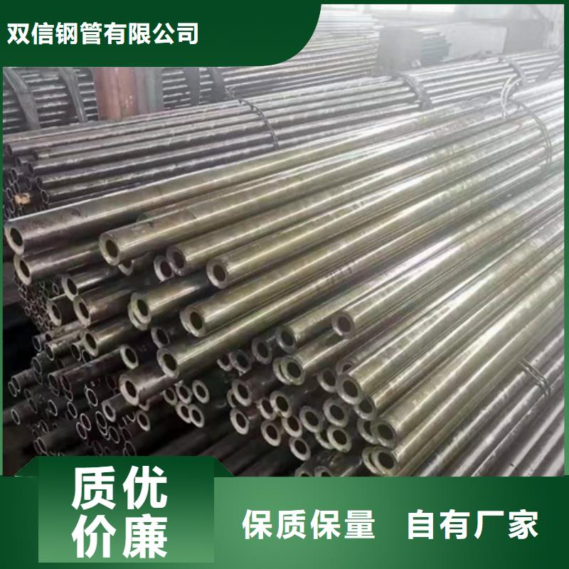 《鞍山》现货质优价廉的45号钢精密钢管生产厂家