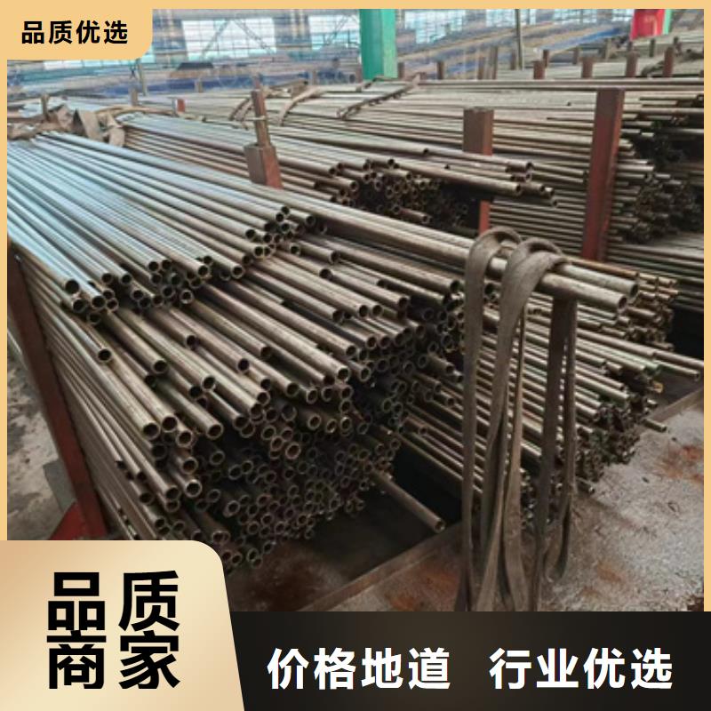 42crmo精密钢管批发厂家价格优惠