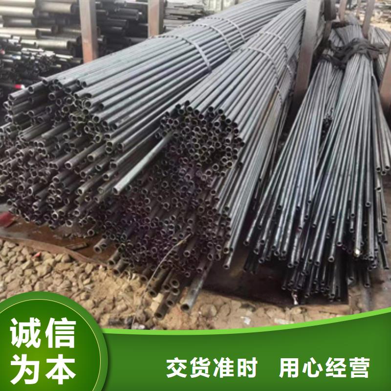 42crmo精密钢管批发厂家价格优惠
