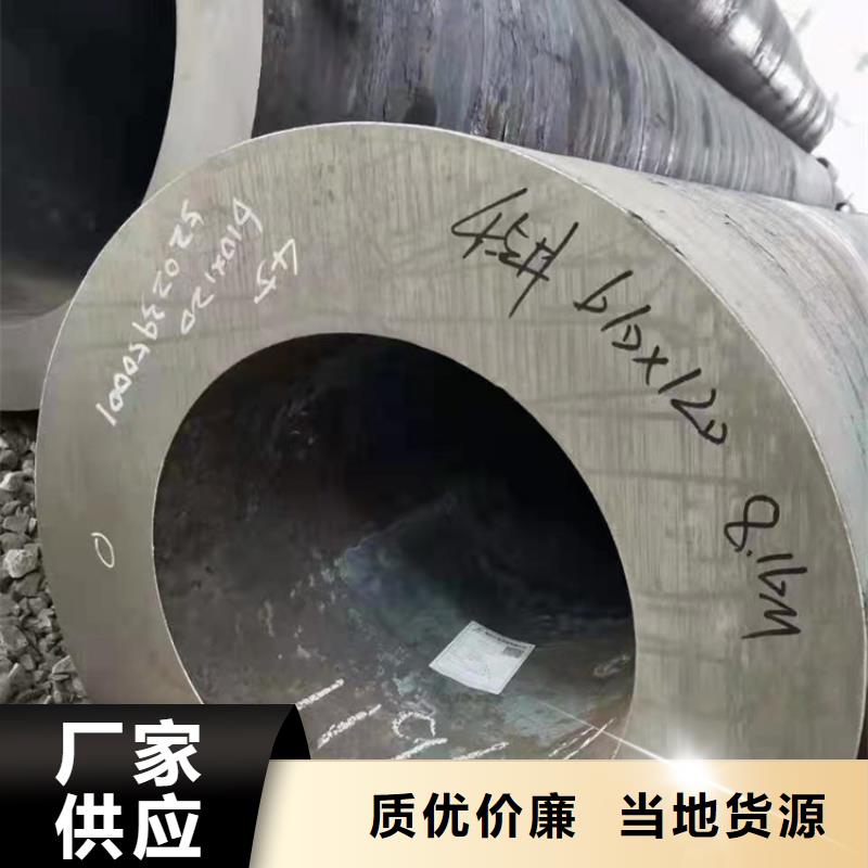 2024价格合理的##无缝管厂家##免费咨询