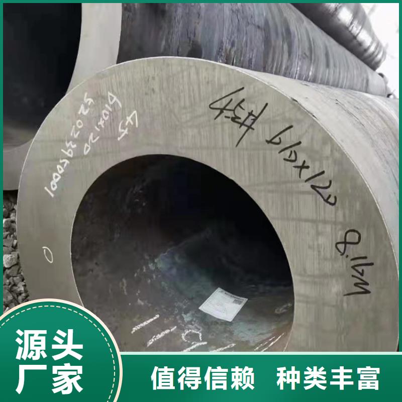 【滁州】定做发货速度快的Q345C无缝钢管经销商