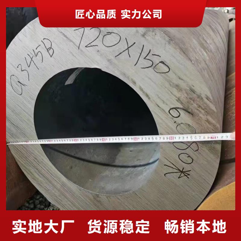 20G无缝钢管性能可靠