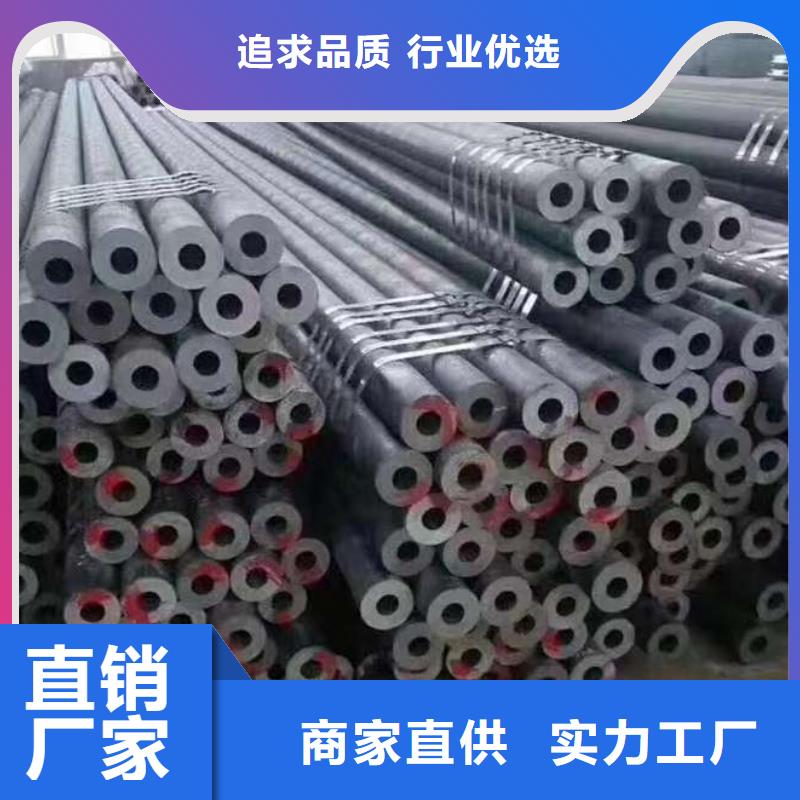 广州询价q345d无缝钢管优质之选