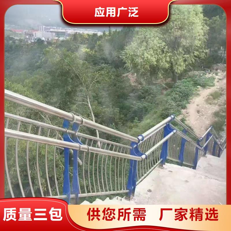 淄博生产304不锈钢复合管护栏安装方便