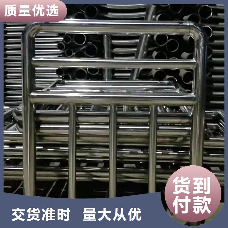甄选：304不锈钢碳素钢复合管护栏专业厂家-金诚海润金属材料有限公司
