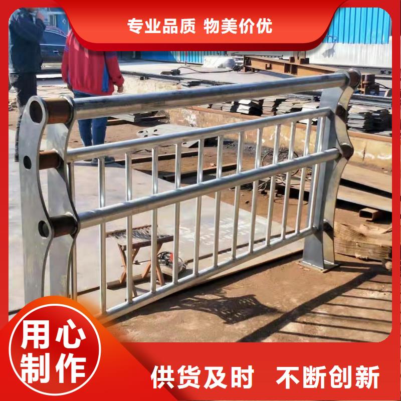 不锈钢复合管栏杆优质的产品