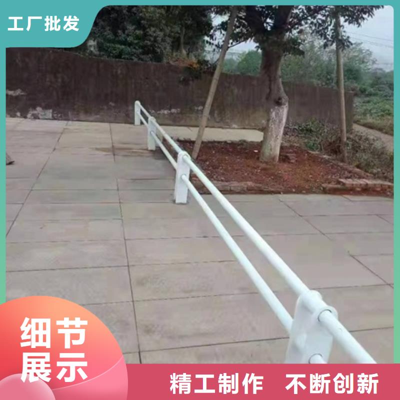 【护栏】_304不锈钢复合管护栏自主研发