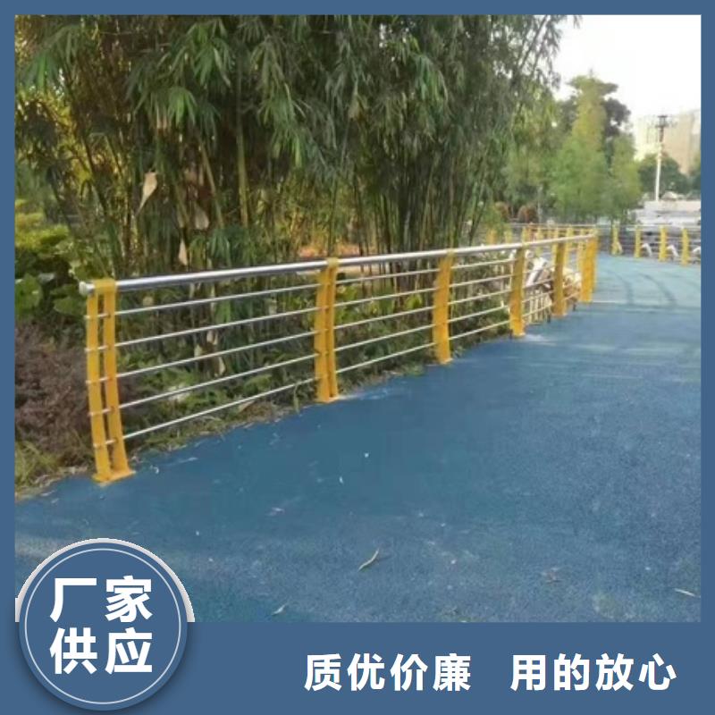 当地【金诚海润】护栏304不锈钢复合管护栏工厂批发