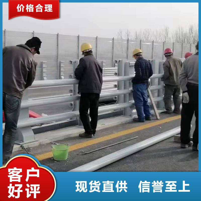 辽阳选购市桥梁护栏价格多少钱一米发货及时桥梁护栏