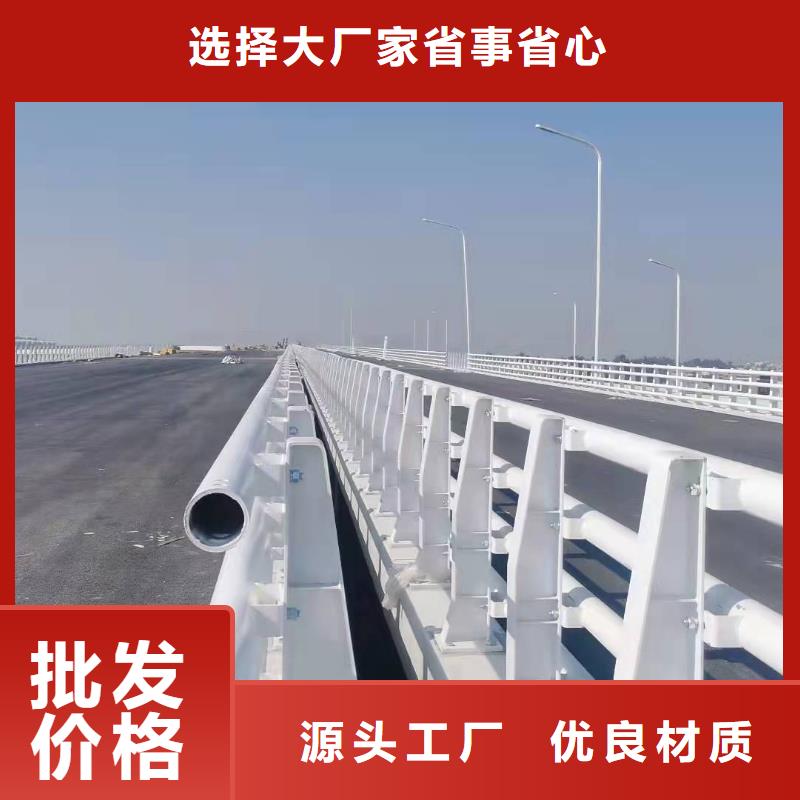 【桥梁护栏高速公路防撞护栏现货快速采购】