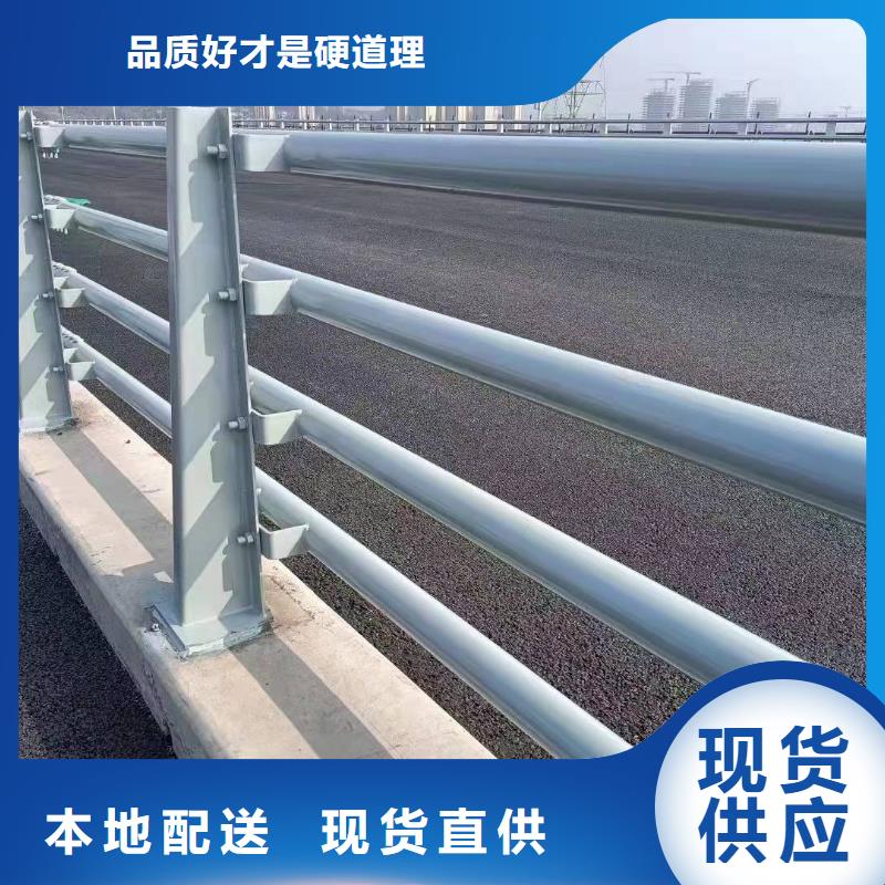 浙江杭州现货市下城区桥梁护栏栏杆厂家询问报价桥梁护栏