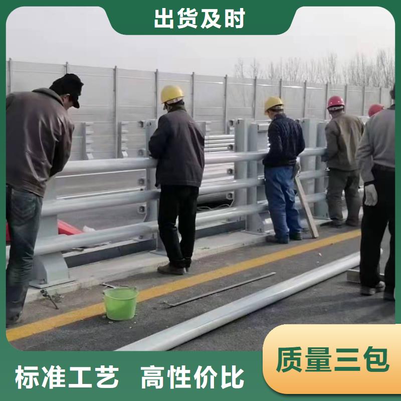 广东《佛山》本土市三水区桥梁护栏厂家品质保障桥梁护栏
